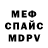 Метадон белоснежный Rizo Xadi