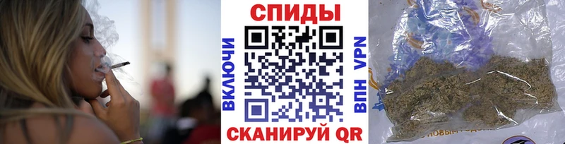 Бутират Butirat закладка Ивдель