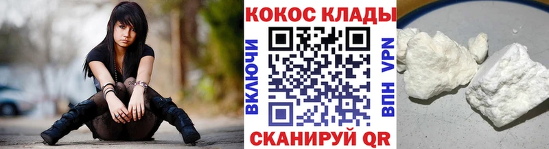 КОКАИН 97%  где продают   Ивдель 