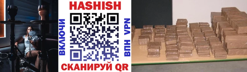 Гашиш Изолятор  Ивдель 