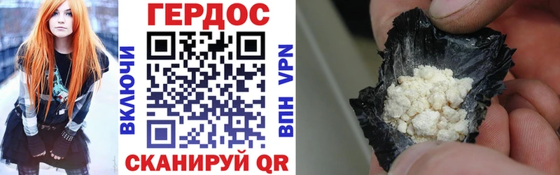 мориарти какой сайт  Ивдель  ГЕРОИН Heroin 