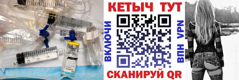 ссылка на мегу ССЫЛКА  Ивдель  КЕТАМИН ketamine  даркнет сайт 