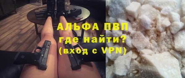 марки nbome Арсеньев