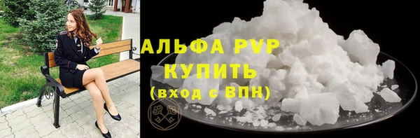 героин Армянск