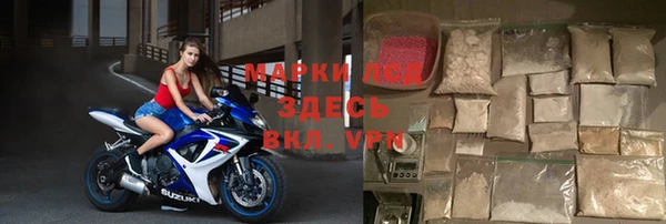 марки nbome Арсеньев