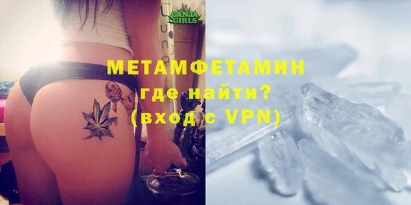 героин Армянск