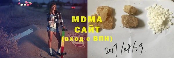 марки nbome Арсеньев