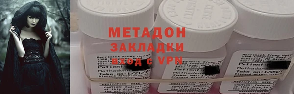 героин Армянск