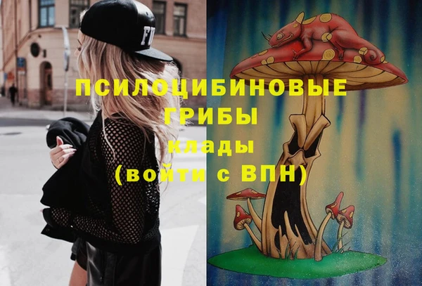 марки nbome Арсеньев