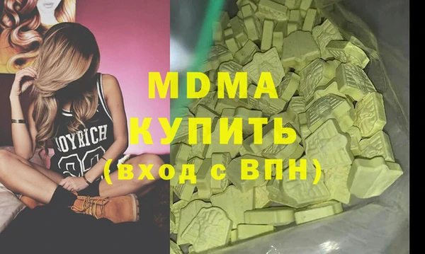 марки nbome Арсеньев