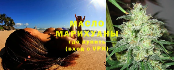 марки nbome Арсеньев