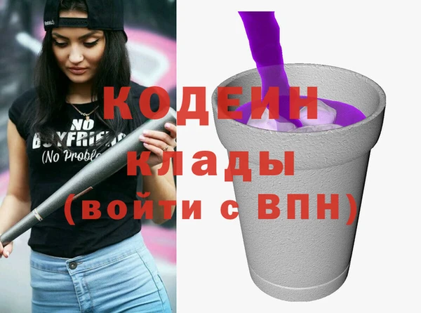 героин Армянск
