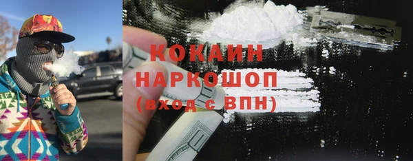 марки nbome Арсеньев