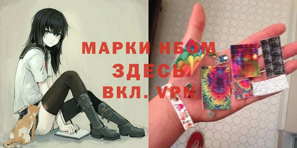 героин Армянск