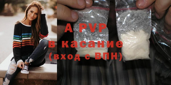героин Армянск