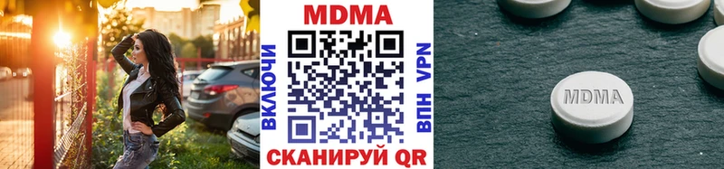MDMA кристаллы Ивдель