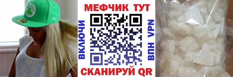мориарти наркотические препараты  Ивдель  МЕФ мяу мяу 