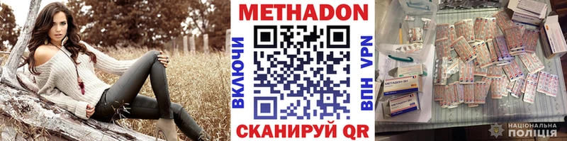 МЕТАДОН VHQ  закладки  Ивдель 