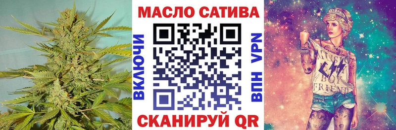наркота  Ивдель  Дистиллят ТГК вейп с тгк 