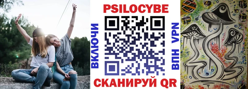 Галлюциногенные грибы мухоморы  блэк спрут ТОР  Ивдель 