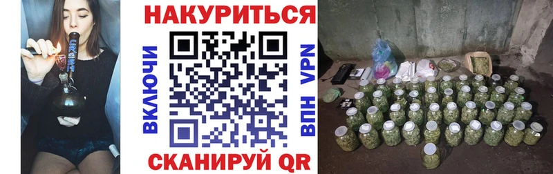 МАРИХУАНА AK-47  Ивдель 